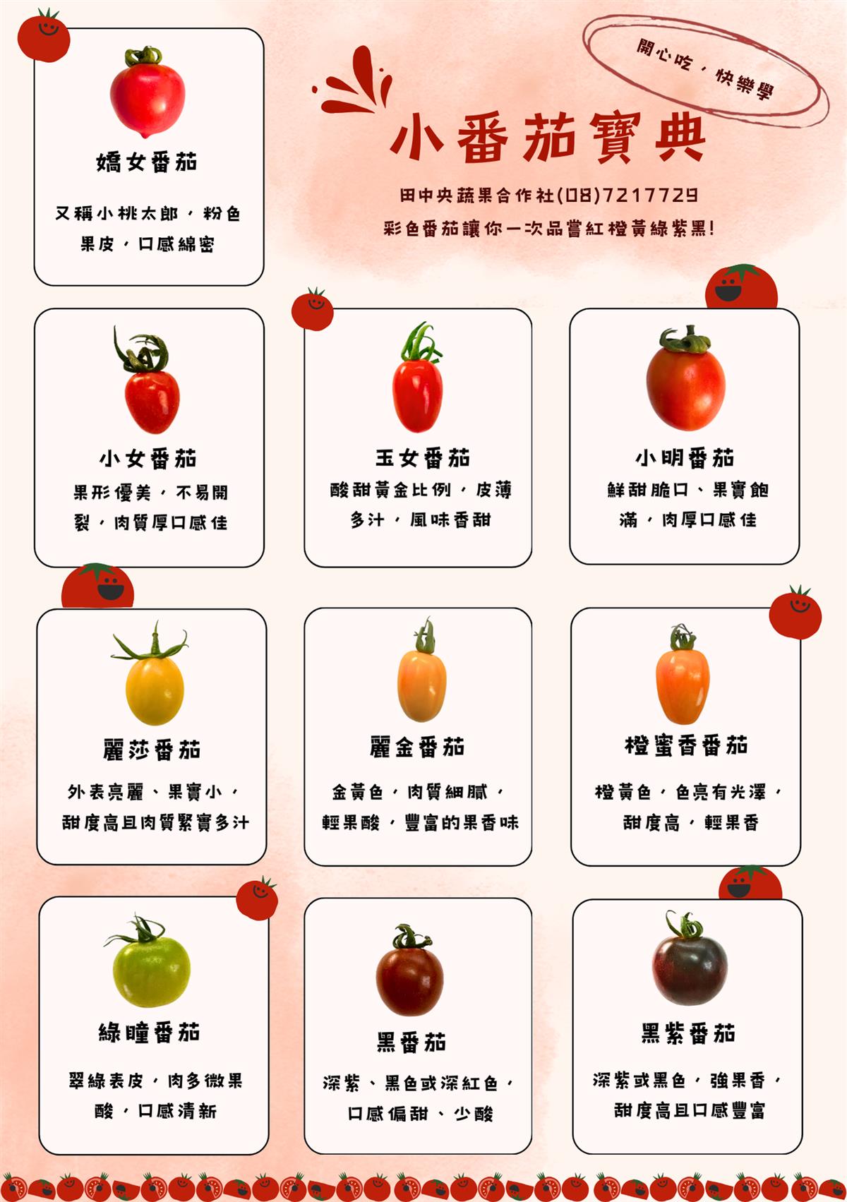 家香豬,中央畜產