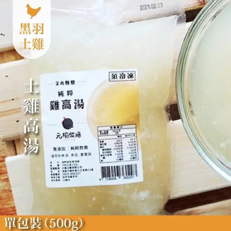 家香豬,中央畜產