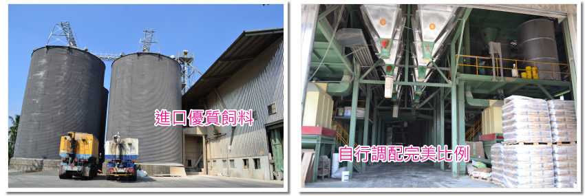 中央畜牧場, 家香豬, 生產履歷豬肉品, 香腸, 五花肉, 豬腳, 梅花肉, 沼氣發電, 屏東